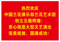 邹运秋～浙江分院开学典礼 上的讲话